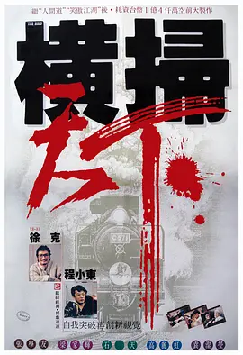 免费在线视频a